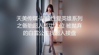  甜美小淫娃 极品麦当劳接待的兼职小学妹 第一视角黑丝 全程被干到神志不清