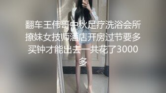 狂操天津师大学妹