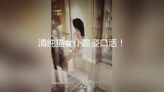 ED Mosaic 2男+1新人女大学生有点羞涩的首次体验3P (1)