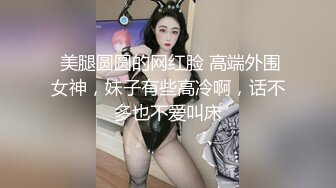  全程高能E奶红丝袜抖乳内射，支持有后续