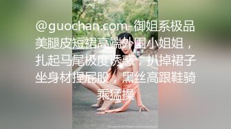 经典又纯又欲眼镜妹返场迫不及待脱掉衣服插嘴翘起屁股揉穴调情