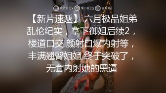 禽兽老师在家包养一贫困女学生 一直打她屁股让她大声叫爸爸