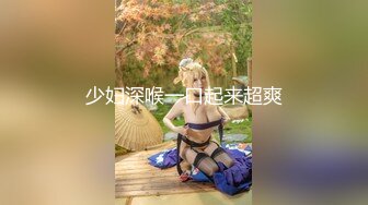 后入南通姑娘