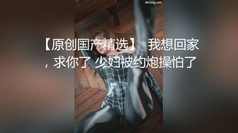 《极品CP魔手外购》美女如云热闹商场全景偸拍~女厕各种大屁股小姐姐方便~好多气质小姐姐撅着大腚哗哗尿量充足 (14)