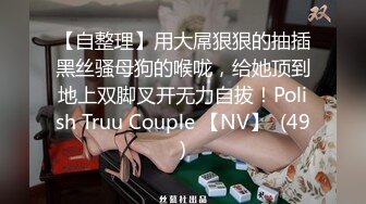 王老吉会所嫖妓选秀遇到坑爹的妈咪明明就是乡下妹冒充越南的