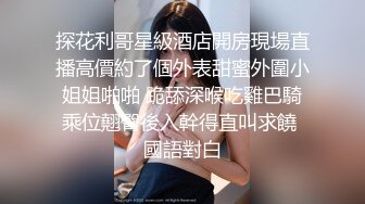 电竞椅上艹我的极品女神反差女友