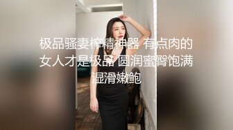 【超爆乳??顶级女神】极品秀人嫩模『周妍希』最新上门SPA剧情 模拟啪啪原声叫床 “啊啊轻一点，痛”操了一滩淫水出来