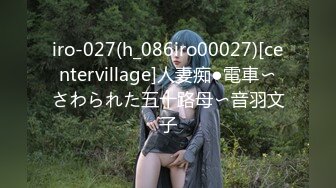 【新片速遞】  三个人迷奸强奸漂亮爆乳可爱美眉，巨乳太亮眼啦，三个男人轮流插内射，深喉差点就吐，像团烂泥 任人蹂躏 迷迷糊糊惨叫 