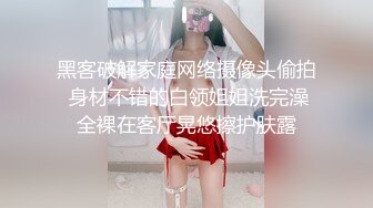 炮友黑丝自拍