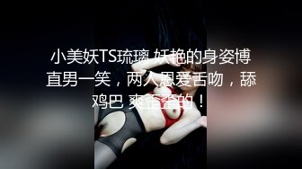 【台灣SWAG】老公去美国出差 性感漂亮老婆耐不住寂寞叫情人来家里猛干给老公戴顶大绿帽