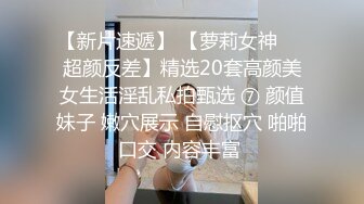 STP29034 新人下海两个00后嫩妹！学生制服黑丝袜！自摸小穴水好多，掰开近距离特写，炮友加入手指扣逼 VIP0600