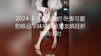 小情侣在家日常爱爱 被男友无套输出 射了一肚皮