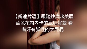 私人影院后入女友，无套