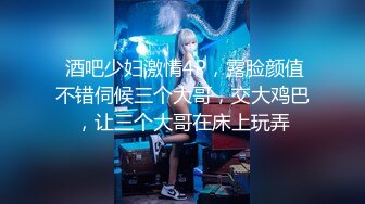 糖心出品风韵极品美娇娘up主▌小云云▌送错的快递AV棒 老公出差被老同学用AV棒玩弄 粗大肉棒填满小骚穴