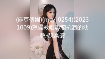 π1160 童颜巨乳俏嫂子