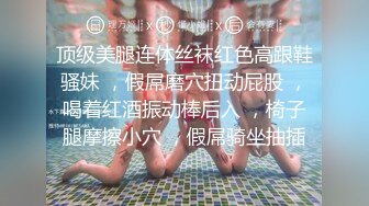 校园沟厕全景偷拍前来接小孩放学的少妇