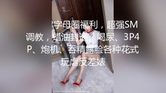 厕拍大神潜入某KTV女厕❤️洗手盆下偷装设备正面偷拍几个颜值不错的美女尿尿