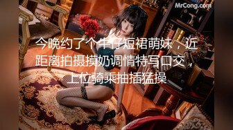 【新片速遞】  2023-3-28【梦幻谷先生】良家眼镜极品骚女，骚货一看就很饥渴，吸吮大屌很享受，从沙发干到床上