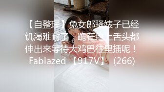 夫妻找到男