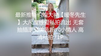 红斯灯影像RS-046女女三部曲EP1战火与欲火一触即发