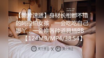 【推特姬】铃木美咲-大小姐和女仆们（敏感少女）