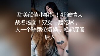 创意剧情性爱男女卫生间阴茎穿过来美女给你口硬梆梆在插入阴道不一样的刺激