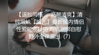 （上海地区）与妹子玩后门