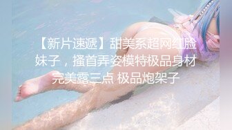 STP26522 【超高颜值顶级美妞米拉】吊带开档情趣装和炮友激情大战69姿势深喉大屌骑乘爆插边操边喷水无毛骚穴被撑开骚逼