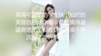 骚骚的女朋友