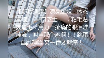 丰满美少妇 肥沃美鲍鱼 无套内射 干的超爽