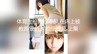 2022.7.8，【真實夫妻換妻探花】，22歲夫妻，共進晚餐回酒店，女女互親舔逼，交換伴侶激情香艷