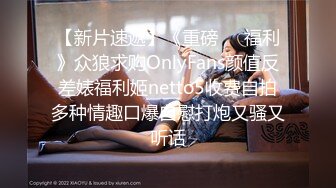 顶级颜值网红女神我会喷水水，被大屌炮友小老弟爆操，按头深喉插嘴，吊带睡衣撩起后入，高潮喷水全身颤抖，翘美腿侧入