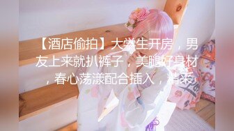 【新片速遞】 带跳蛋的客人完整高潮版本，声音可射❤️❤️男技师：我就喜欢看你高潮的样子 客人：我很快就要来了。 