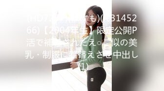 #反差  猛草前女友