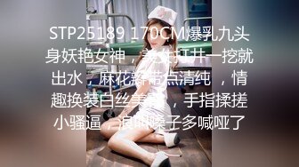 STP33646 【蛋挞】刚开苞的幼态萝莉！这也太嫩了！无套坐莲