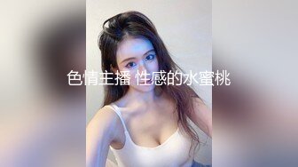 绑起来插入小骚货屁股