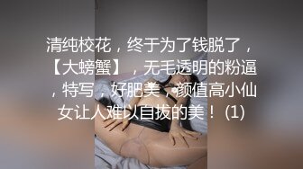 高冷黑色长裙妹子加钟第二炮跪床上深喉插嘴特写口逼