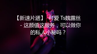 学生在图书馆打飞机,被老师发现,那就让老师爽一把 下集