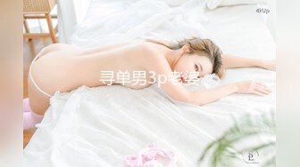 [原創錄制](no_sex)20240131_极度诱惑