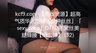 最新高質量美巨乳特輯-會所胸型完美的甜美小妹享受大保健