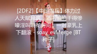 偷窥漂亮宝妈洗香香