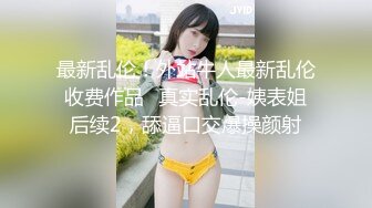 起点传媒 性视界传媒 XSJKY062 我不小心含到哥哥的肉棒 斑斑