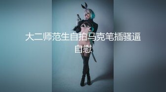 顶级女模私拍！颜值巅峰秀人网绝美人气女神【林星阑】真空肉丝，性感蕾丝透明丁字裤透鲍凸点1