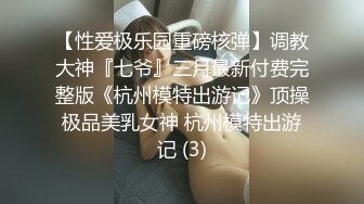 STP29582 精品女神~最强画质~【Summer_Ki】激情热舞，道具自慰粉丝众多，土豪们选出的女神 VIP0600