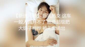 落地窗前后入91上海骚女～