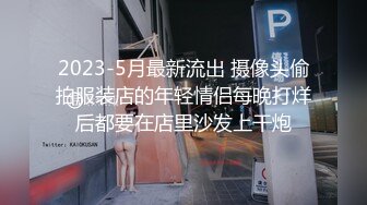 小卖部风骚板娘 真空做买卖 【董小洁】店内随心所欲想干就干【20v】 (1)