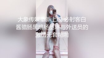 太平洋商贸大厦16楼的小骚娘们叉开双腿暴露隐私部位让我拍 (2)