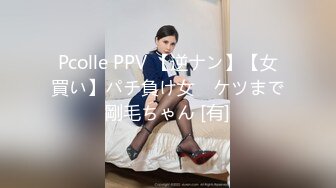 【破解摄像头】高档水疗会所 偷窥漂亮的黑丝美女技师换衣服 全是漂亮的小姐姐 (4)