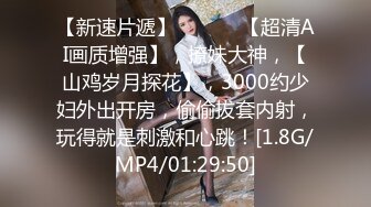 5/20最新 轻熟女骚货带了眼罩双穴起开露鲍鱼诱惑十足道具双插VIP1196