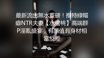 XKQP62 星空无限传媒 老板诱导下属妻子 大鸡巴顶的她直喊不要 石榴